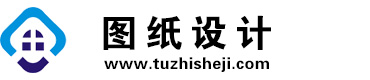 辽宁辽阳图纸设计网
